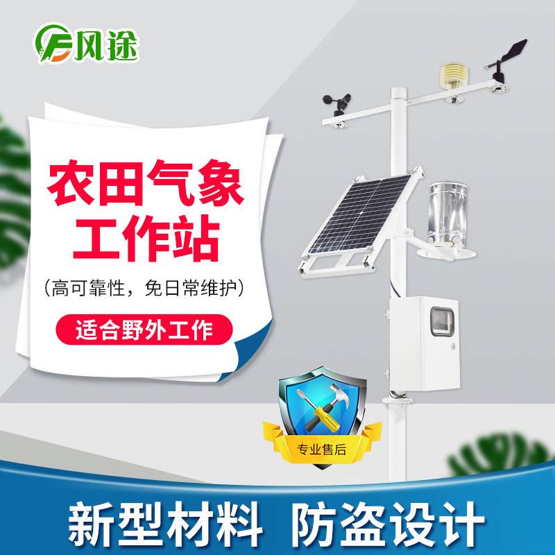 葡萄種植遭遇干旱、洪澇、高溫等災害，如何應對？